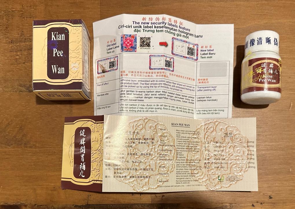 Kian Pee Wan Capsules Recall 2026 FDA supplement recall hidden drug ingredients