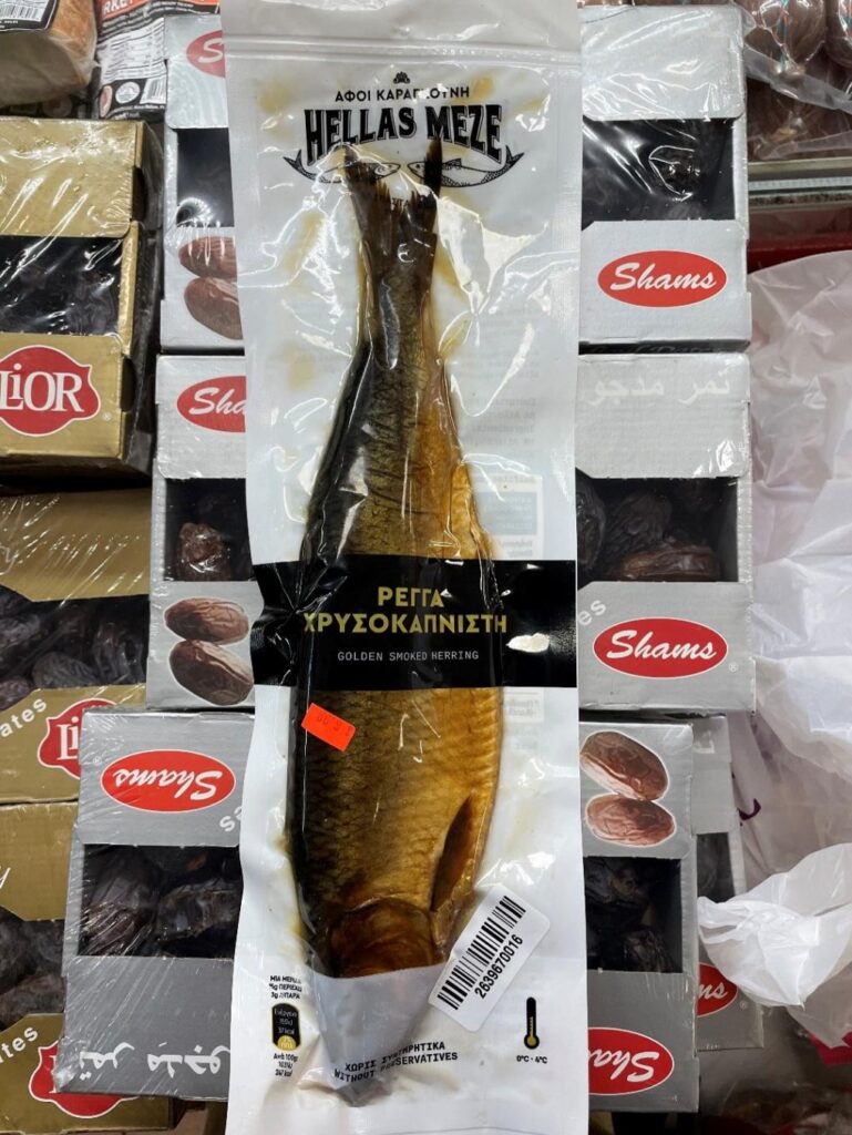 Hellas Meze Golden Smoked Whole Herring recalled due to potential botulism contamination risk from improper evisceration